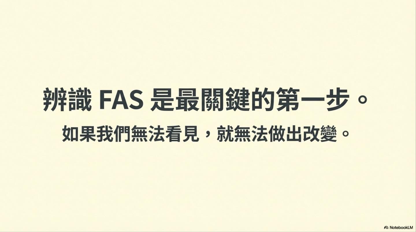 從貓的視角出發：Fear Free 與低壓力醫療照護的核心圖卡 6