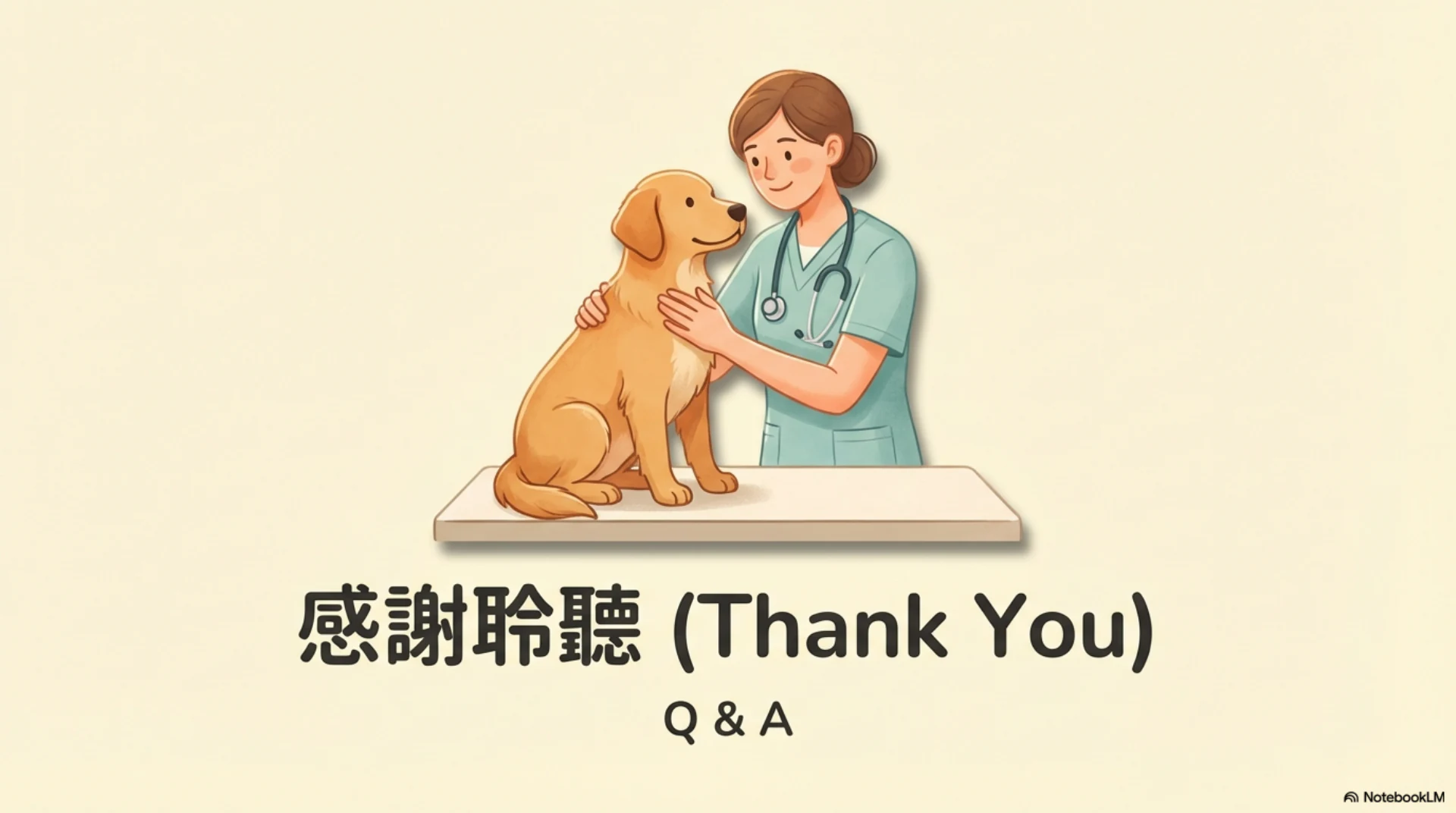 MMVD C 期用藥策略第 13 頁：研究導讀結語